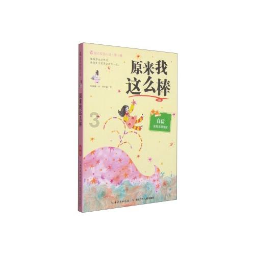 提醒！事关潍坊城市独生子女父母奖励申报