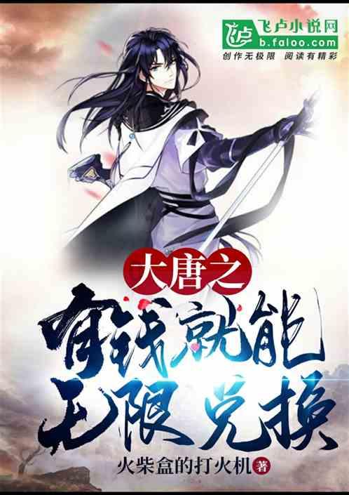 飒飒飒!桃花岛迎来“篮球女侠”!