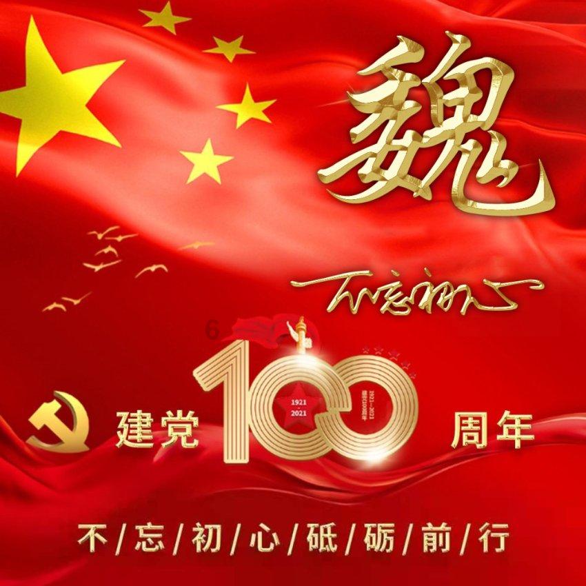 森迪公主立秋时装