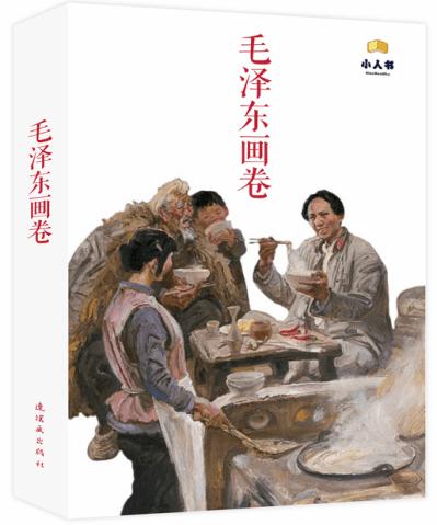 疯狂猜动漫