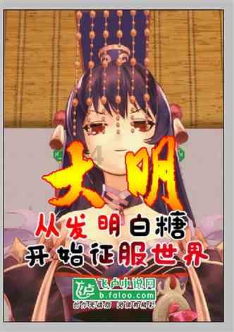 铅笔小说app游戏画面